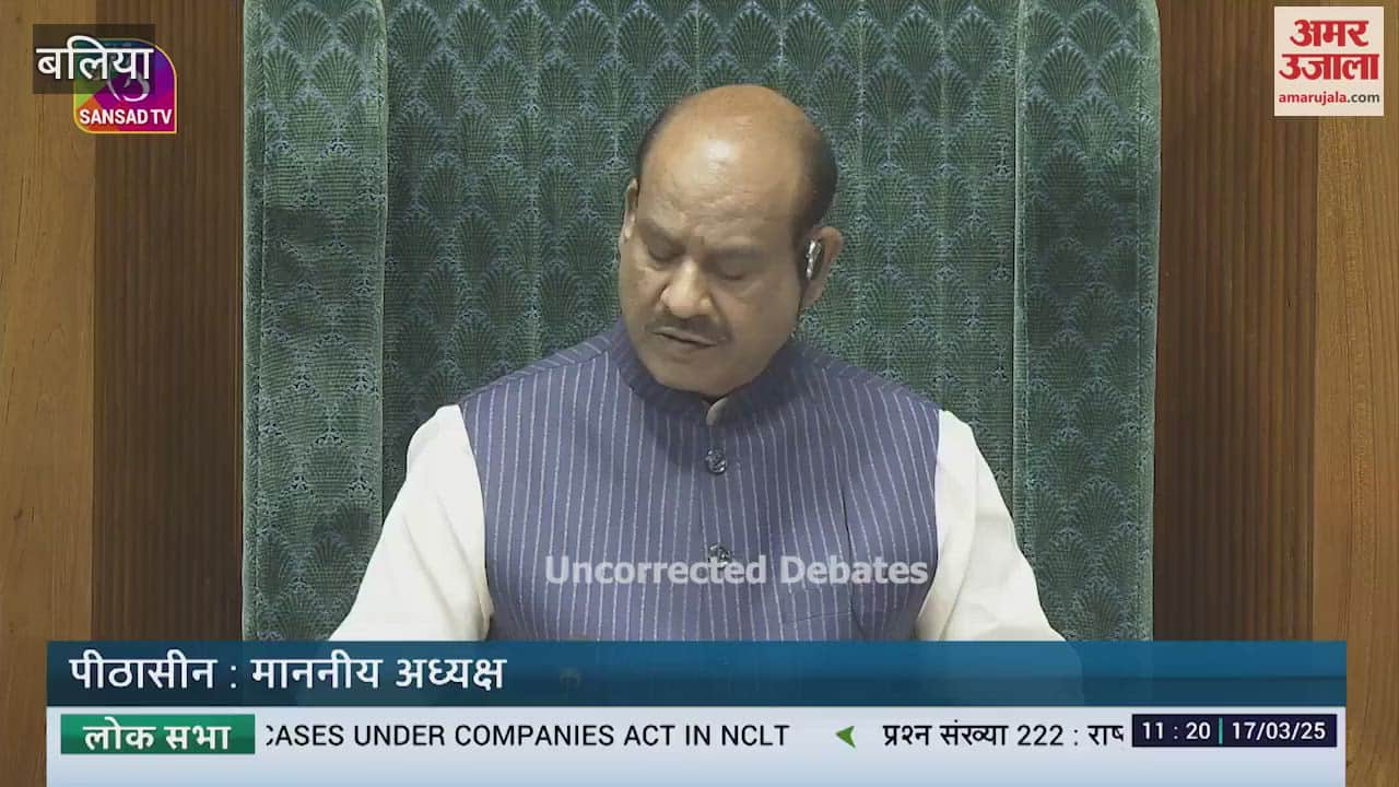 VIDEO : MP raised the issue of fake companies in real estate House