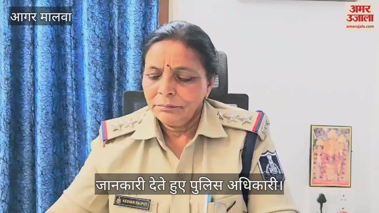 Agar Malwa News: A young man raped a mother of two children by trapping her in a love trap