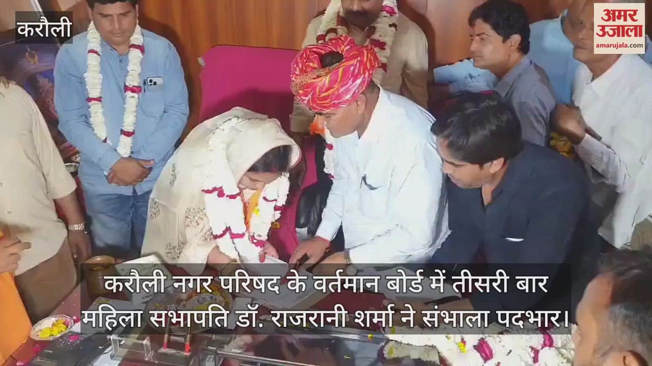 Karauli Rajrani Sharma female chairperson of current board of Karauli Municipal Council took charge third time