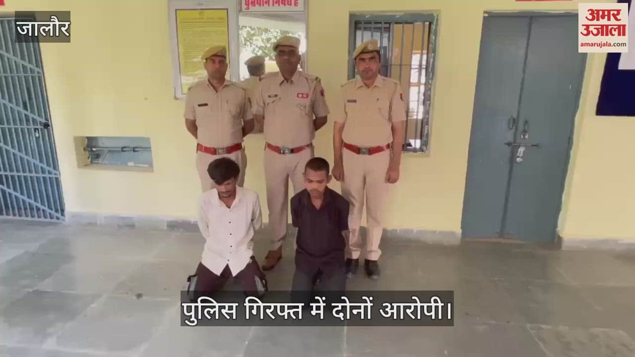 Jalore accused who broke into house at night and committed theft was arrested