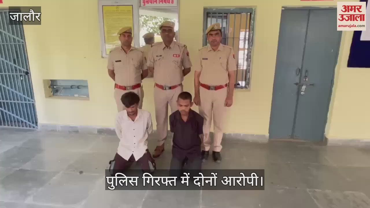 Jalore accused who broke into house at night and committed theft was arrested