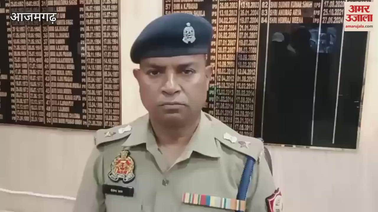 VIDEO : Video of fight between two parties goes viral in azamgarh SP hands over investigation