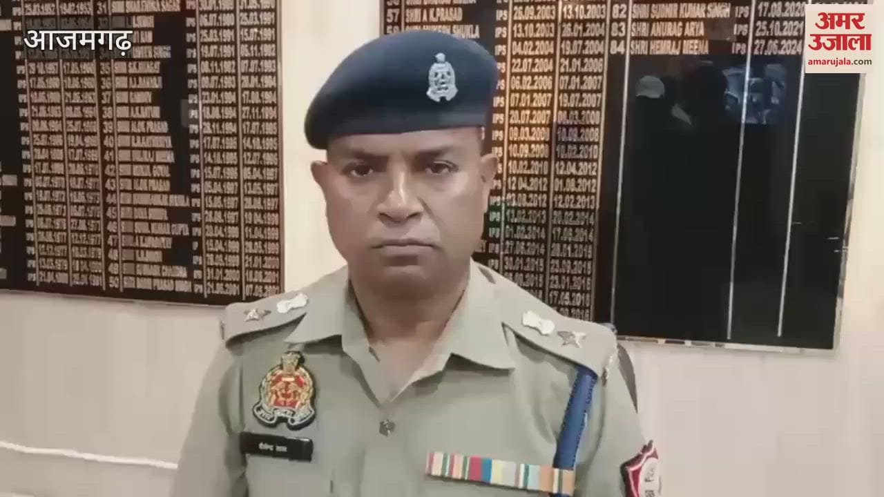 VIDEO : Video of fight between two parties goes viral in azamgarh SP hands over investigation