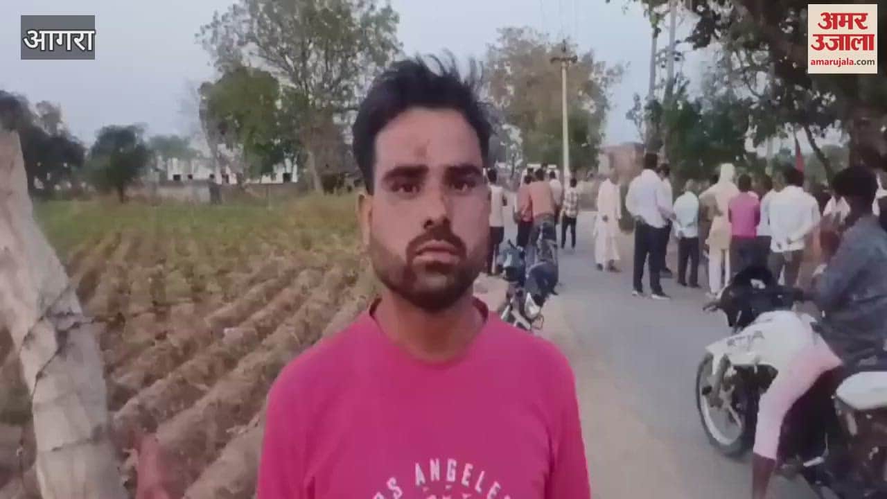 VIDEO : Old man beaten to death