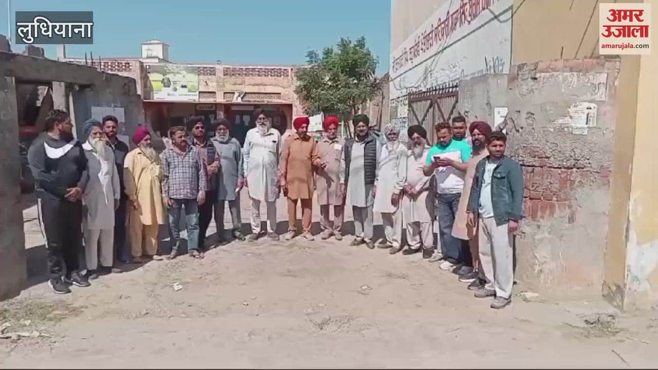 VIDEO : Burj Hari Singh cooperative assembly election in Halwara postponed for the second time, situation of conflict in the village