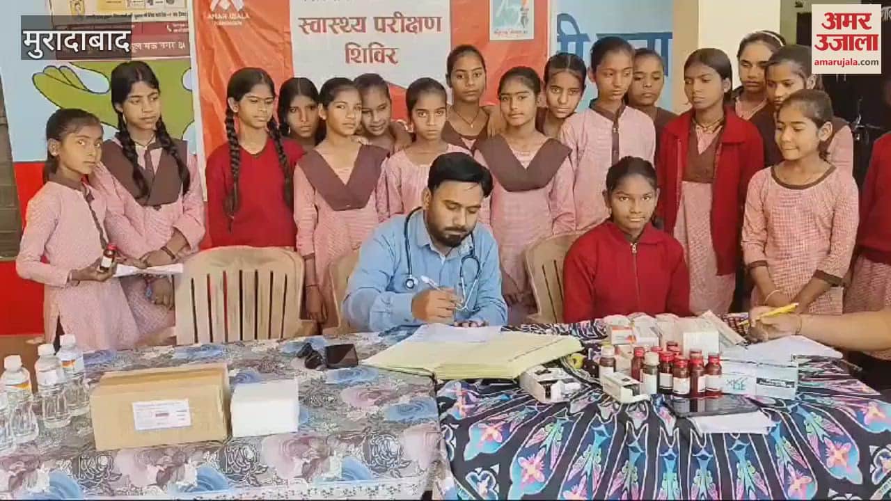 VIDEO : Health check-up camp was organised in Kanya Junior High School Mau, children were checked up