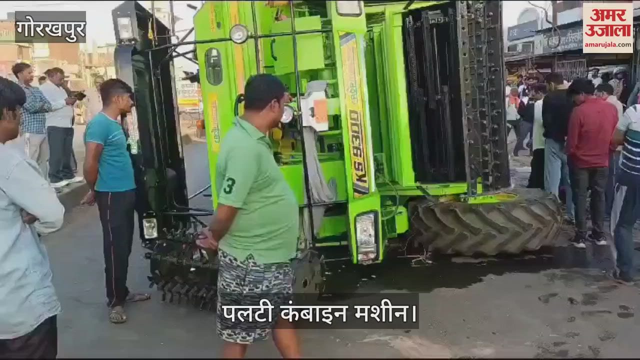 VIDEO : A young man was crushed under the wheel of a combine machine
