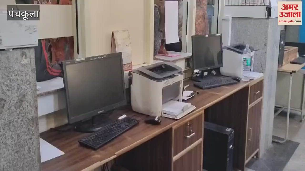 VIDEO : Server down in Panchkula Sector-6 Civil Hospital, patients troubled