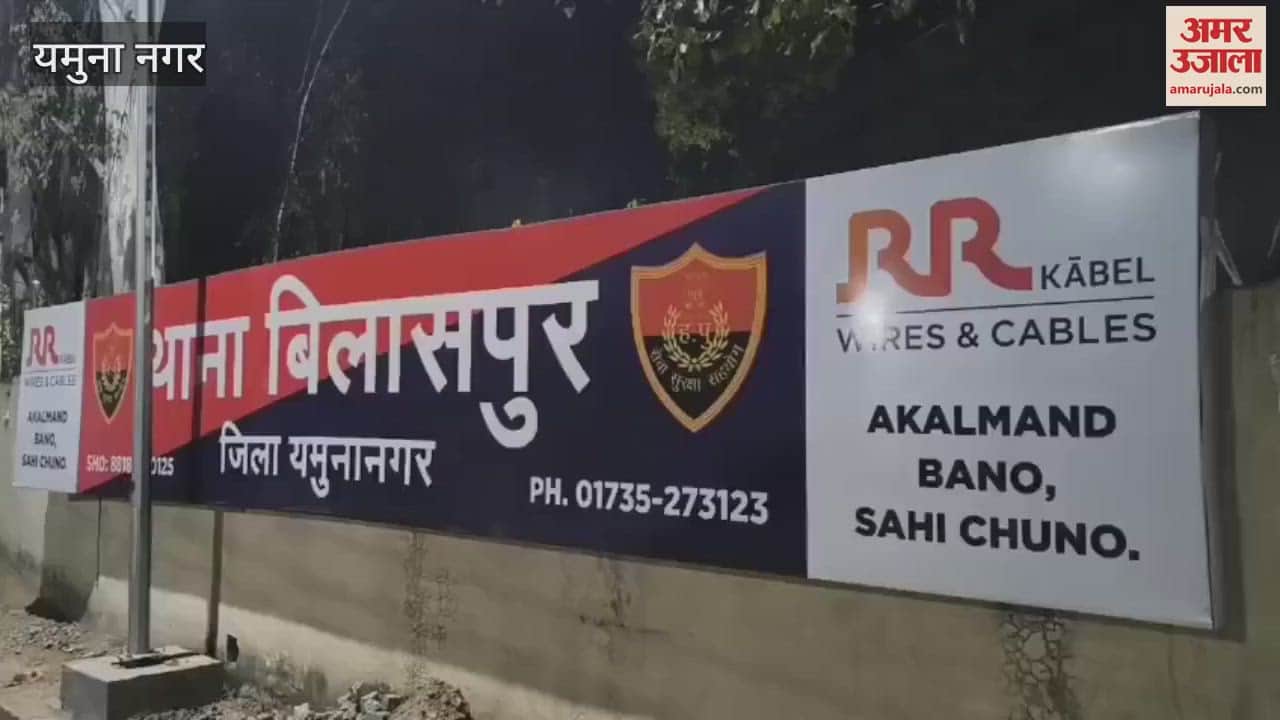 VIDEO : Yamunanagar connection in Jalandhar grenade attack; Punjab police took accused Hardik, injured in firing