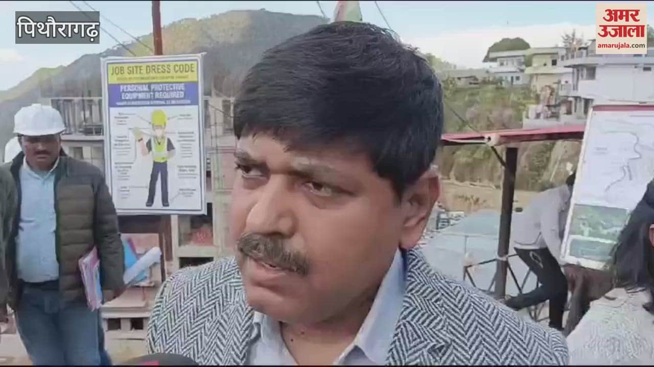 VIDEO : पिथौरागढ़ में बनेगा जिले का पहला फाइव स्टार होटल : डॉ. सुंदरम