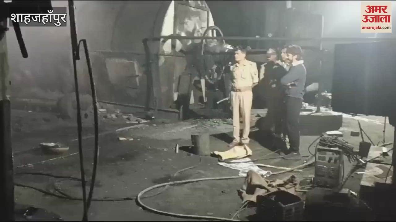 VIDEO : fire in the factory boiler in Shahjahanpur