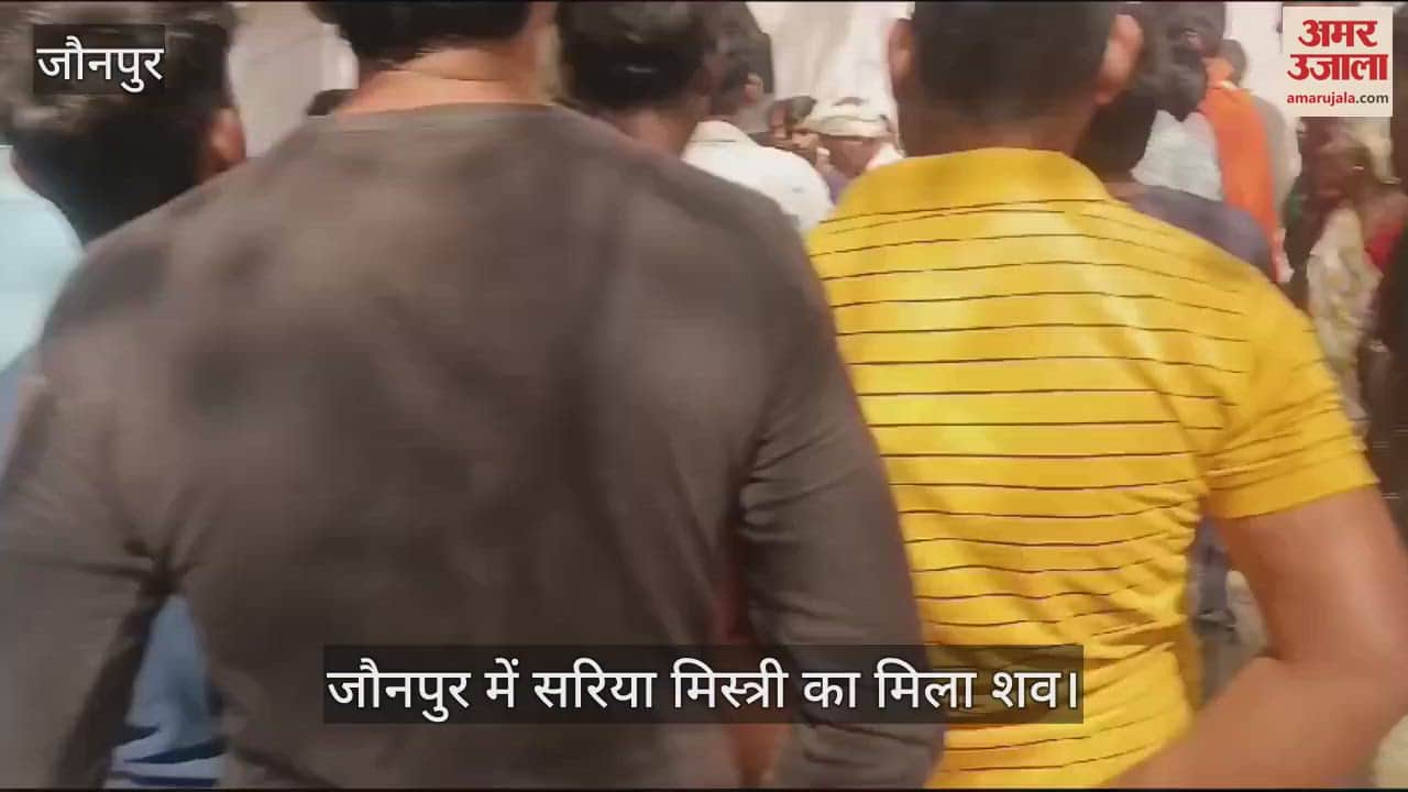 VIDEO : dead body of steel mechanic found in Jaunpur