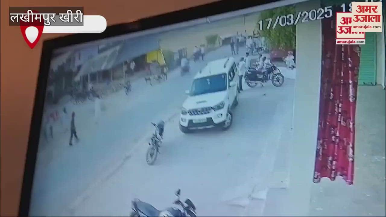VIDEO : BJP leader attacked in Lakhimpur Kheri
