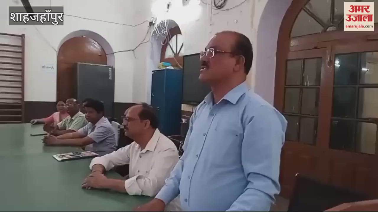 VIDEO : UP Board copies will be checked at six centers in Shahjahanpur