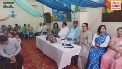 VIDEO : Baghpat: Meritorious children honored