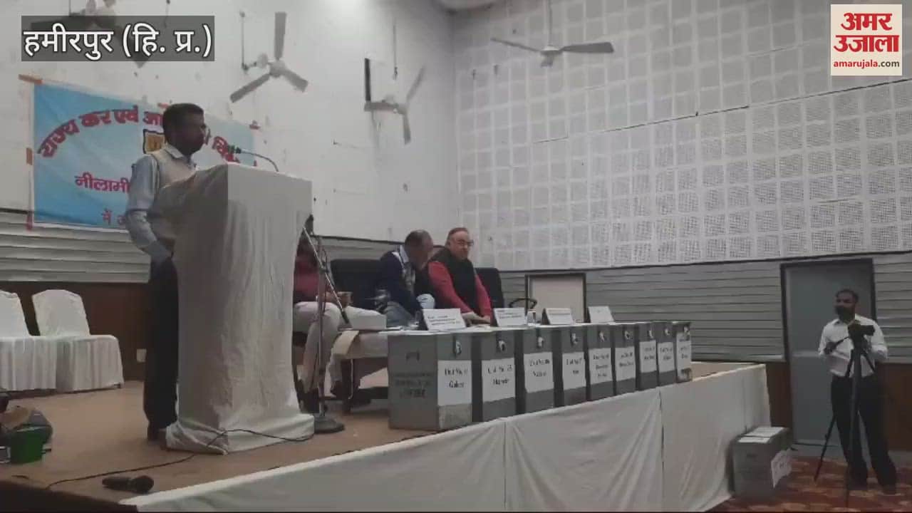VIDEO : Auction of liquor contracts of Hamirpur district started in Bachat Bhawan Hamirpur