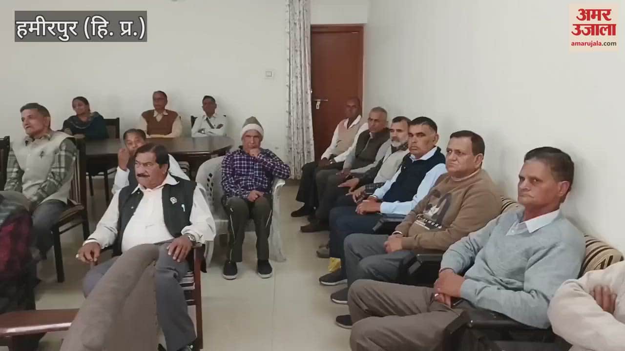 VIDEO : Meeting of Electricity Board Pensioner Forum District Hamirpur concluded in Vishram Grih Anu