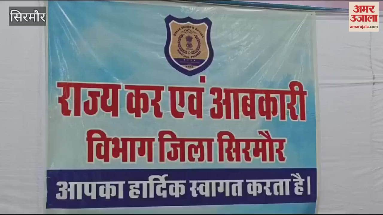 VIDEO : Auction of liquor contracts started recently in Nahan SFDA