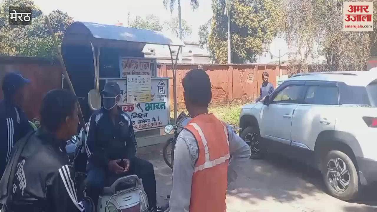 VIDEO : Meerut: Cleanliness campaign launched in front of Circuit House