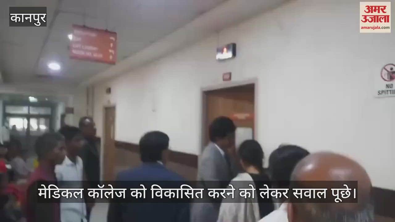 VIDEO : Kanpur…सचिव चिकित्सा शिक्षा ने हैलट अस्पताल का किया निरीक्षण