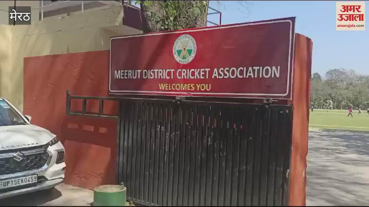 VIDEO : Meerut: Ghaziabad team won the match