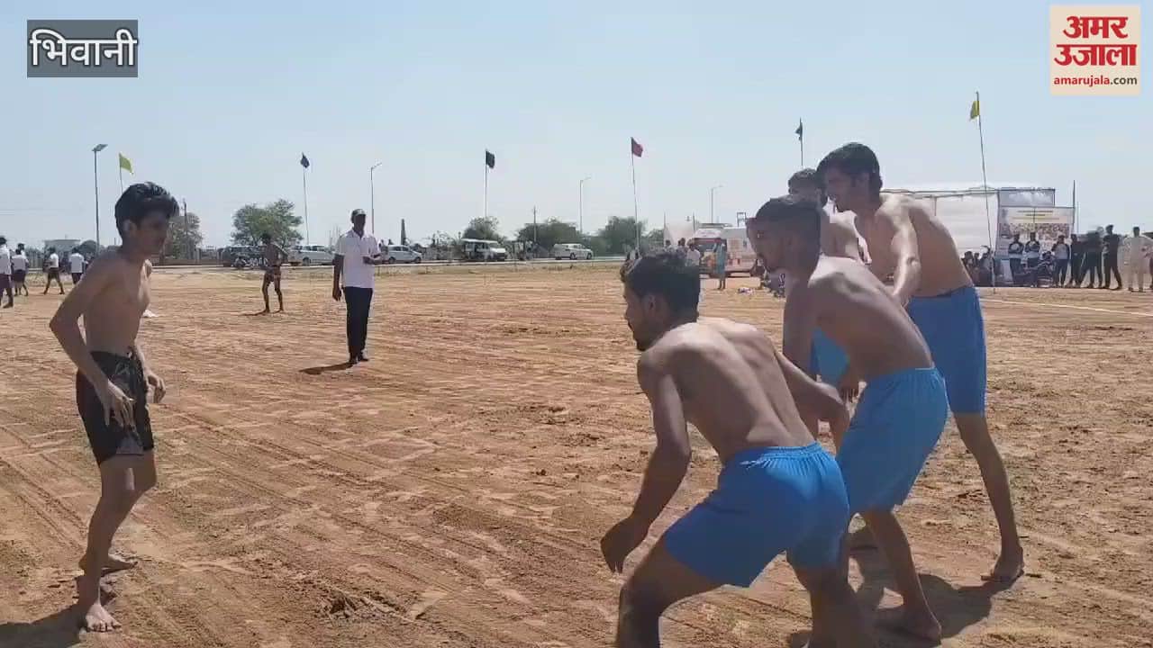 VIDEO : Kabaddi competition begins at Chaudhary Bansi Lal University in Bhiwani, teams from across the country are participating