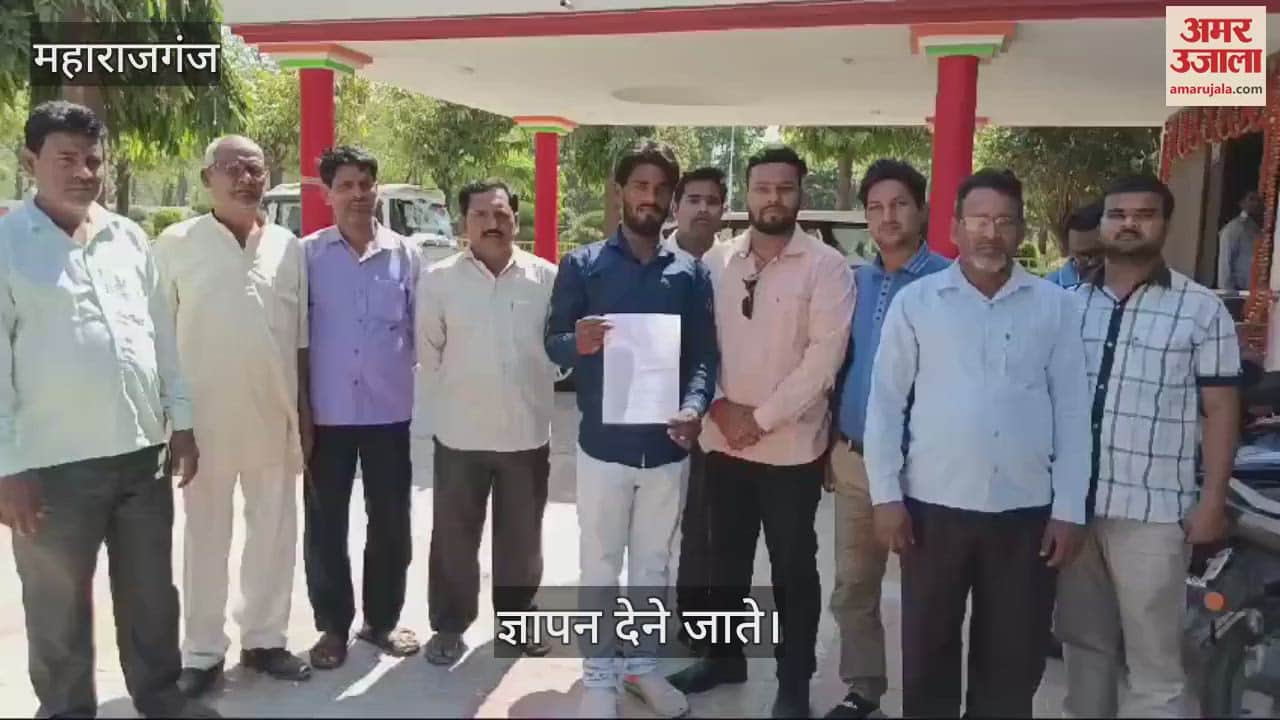 VIDEO : Villagers met DM demanding removal of liquor distillery