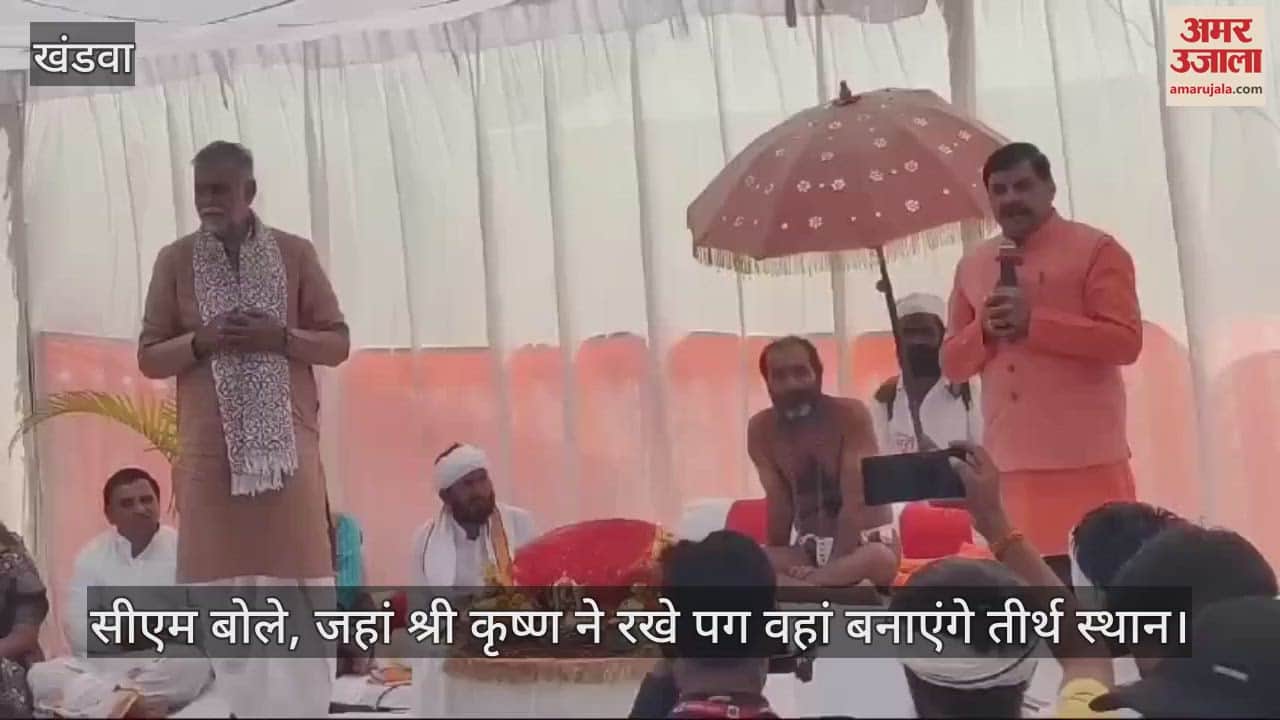 CM Mohan Yadav announcement in Omkareshwar pilgrimage site will be built at place where Lord Krishna set foot