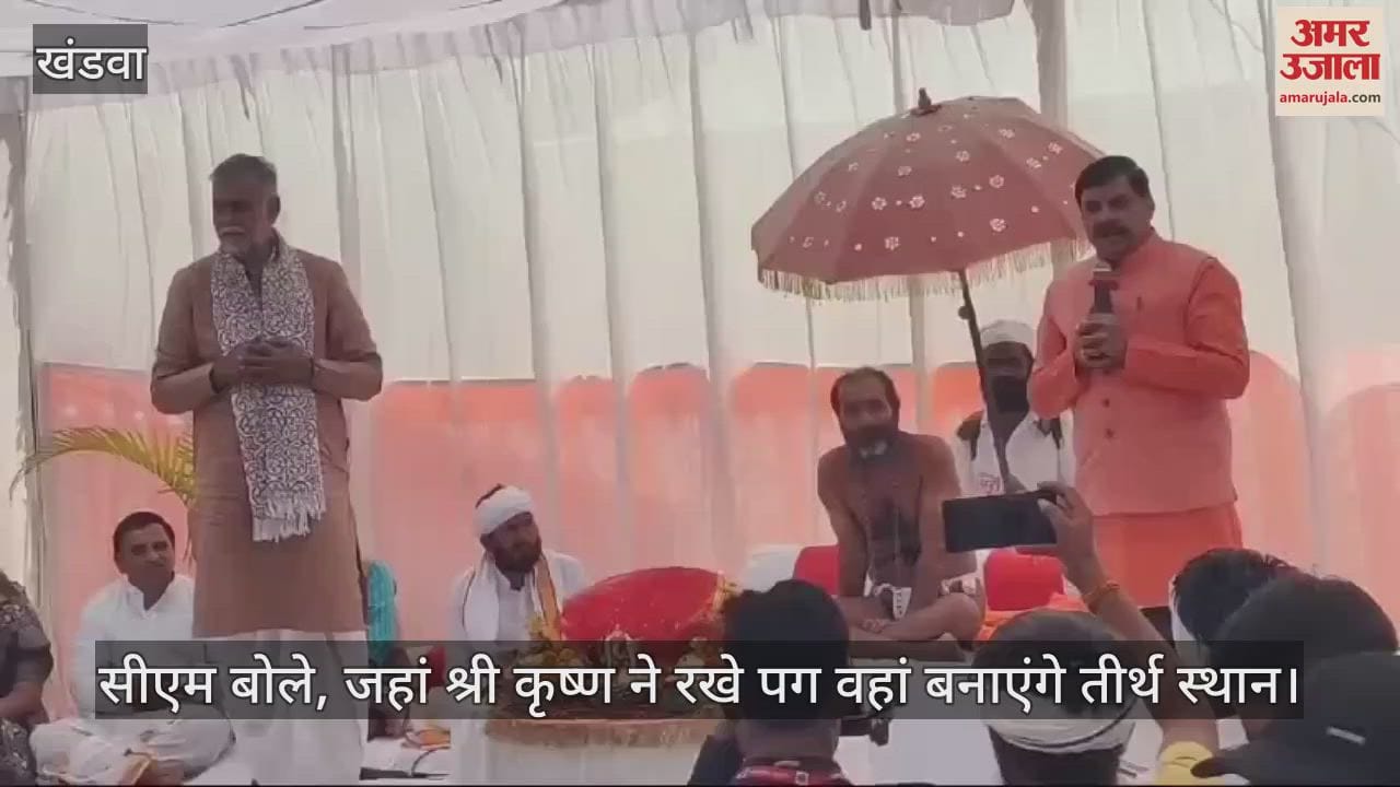 CM Mohan Yadav announcement in Omkareshwar pilgrimage site will be built at place where Lord Krishna set foot