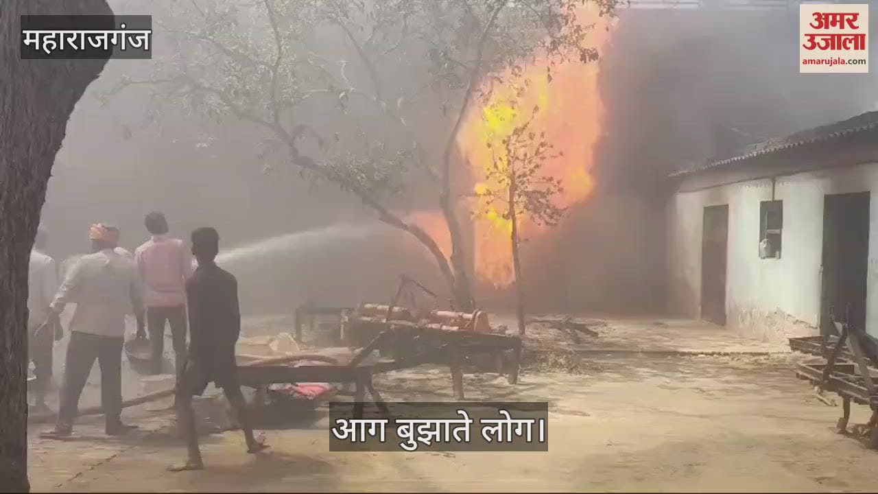 VIDEO : A huge fire broke out, it was extinguished after three hours of effort