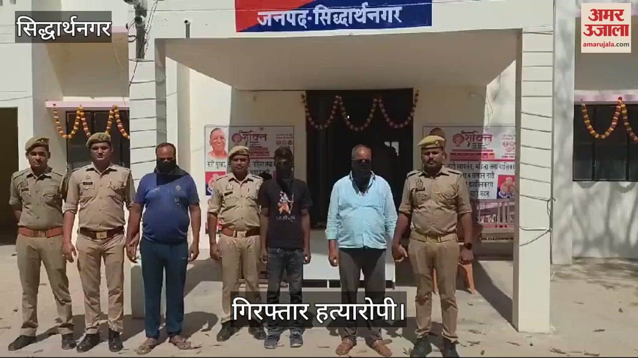 VIDEO : Three murder accused arrested, sent to jail