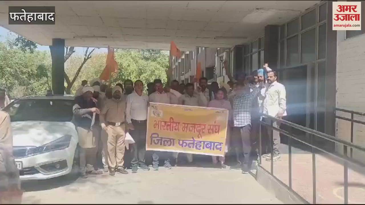 VIDEO : NHM employees submitted a memorandum to Fatehabad SDM regarding the protest at CM residence