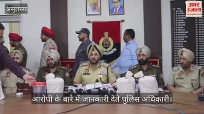 VIDEO : आठ किलो हेरोइन के साथ तस्कर गिरफ्तार