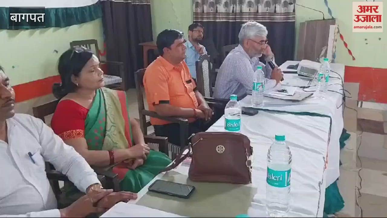 VIDEO : Baghpat: Gave training to teachers