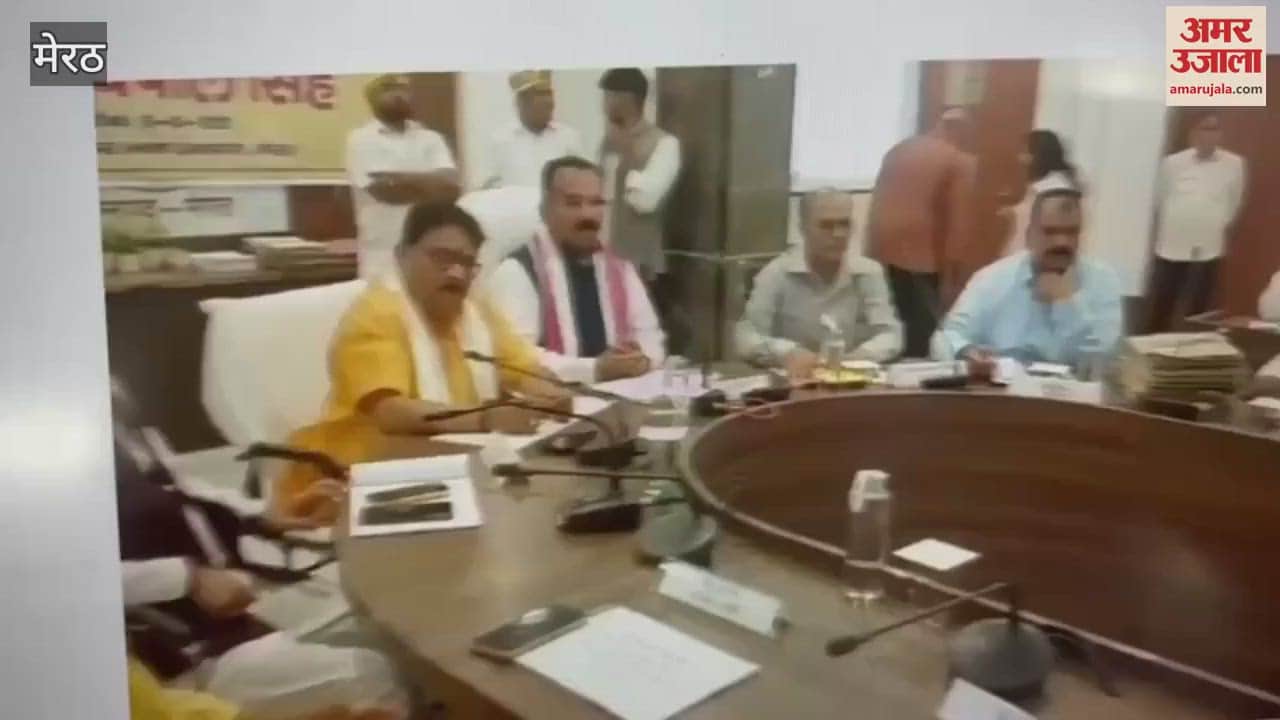 VIDEO : Meerut: Three districts reviewed