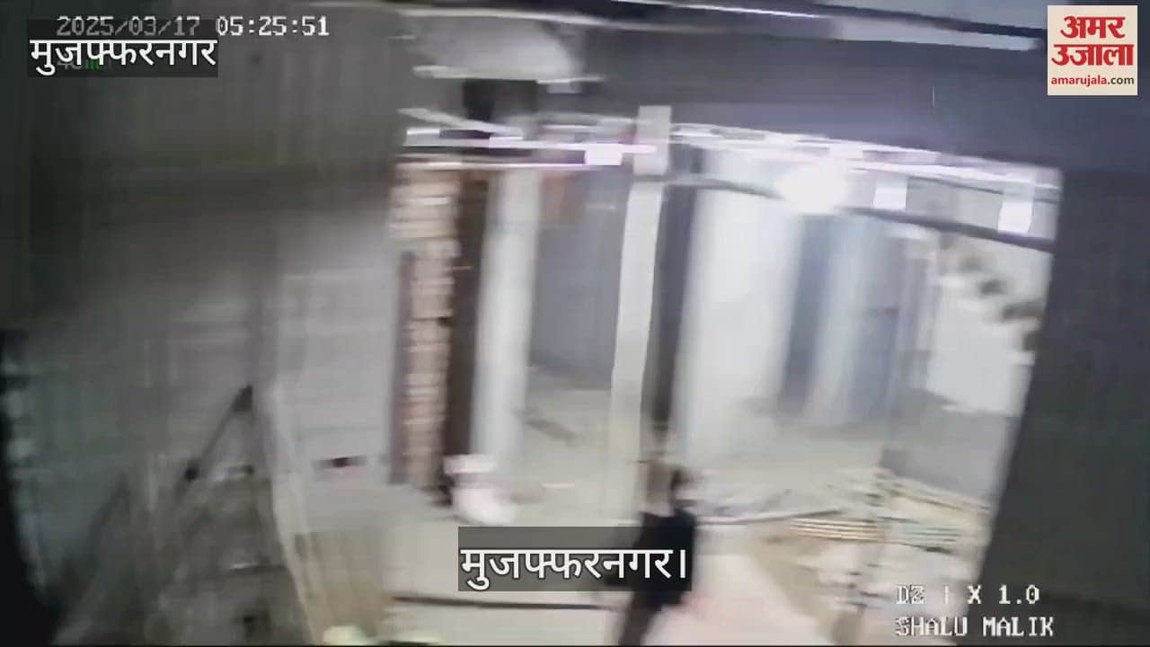 VIDEO : 25 kg wire stolen from under construction house in Muzaffarnagar, video goes viral