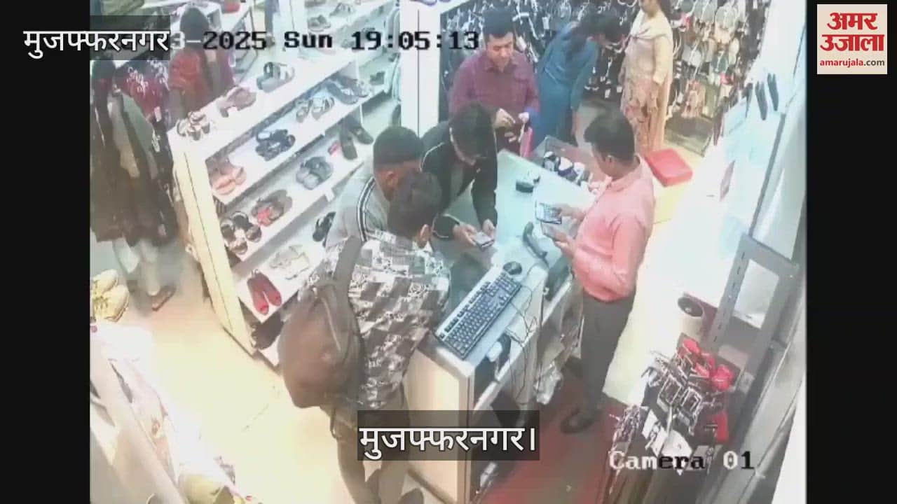 VIDEO : woman who went shopping in Muzaffarnagar stole slippers, video goes viral