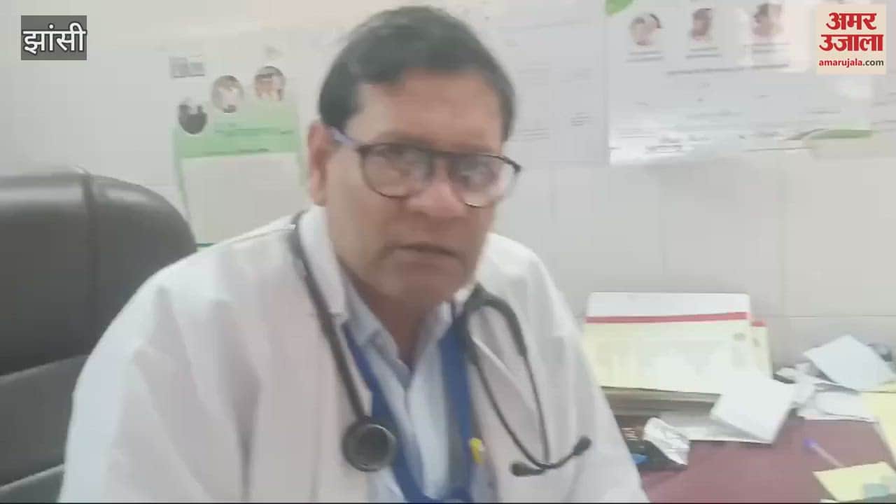 VIDEO : Number of patients increased due to continuous change in weather in Jhansi