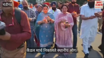 VIDEO : मनीमाजरा में कॉलेज की मांग, लोगों ने निकाला कैंडल मार्च