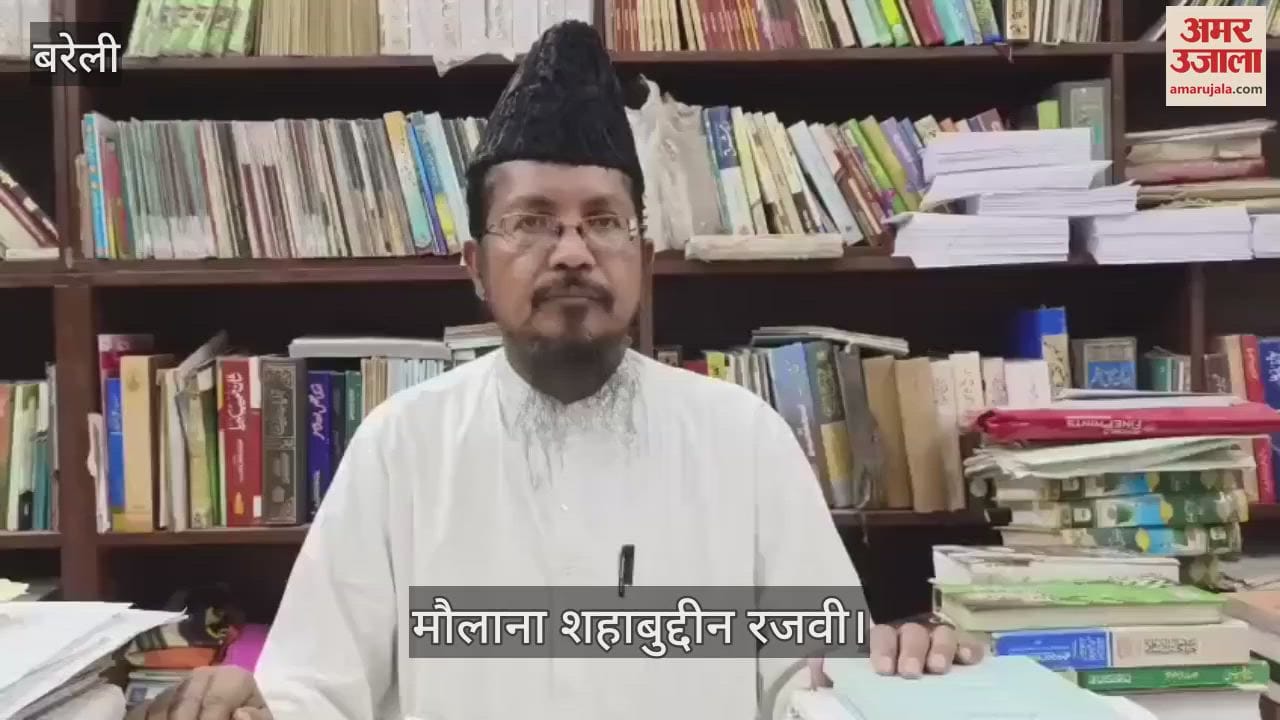 VIDEO : Maulana Shahabuddin supported the demand to change the name of Saharanpur railway station