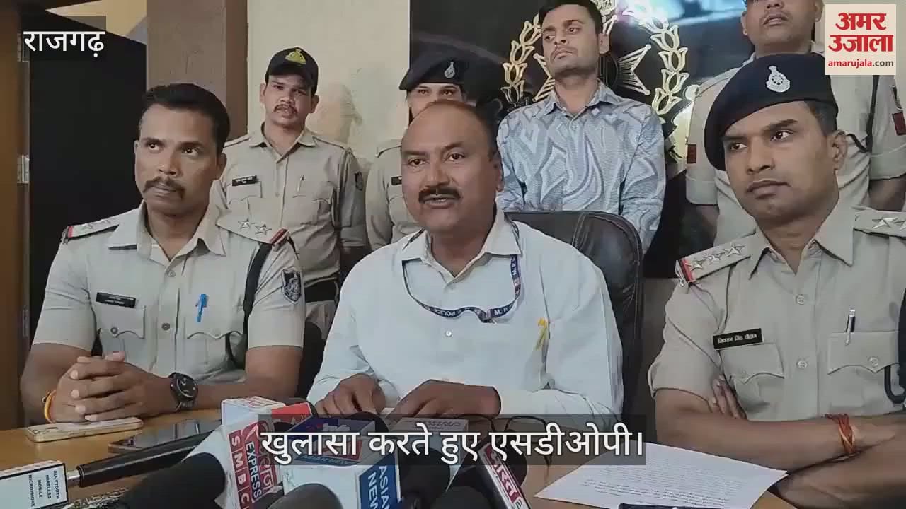 Superstition became the reason for murder in Rajgarh, an old man killed