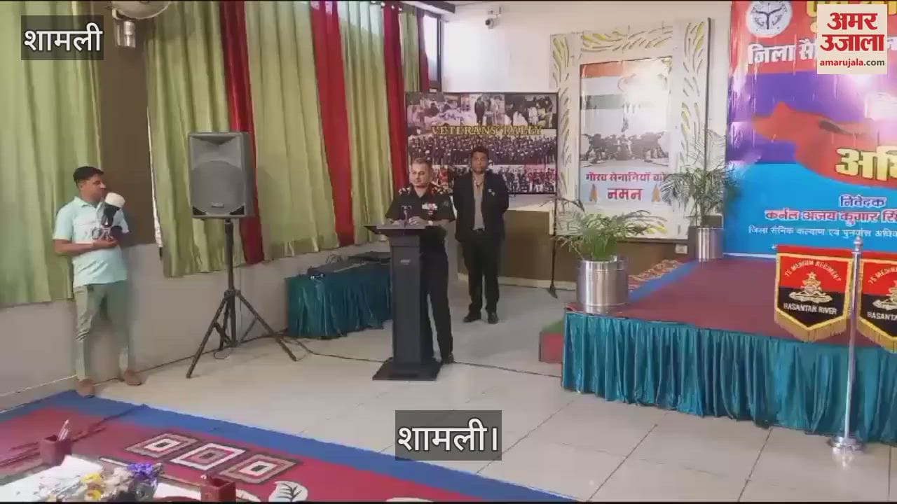 VIDEO : Family members of martyred soldiers and brave women were honored in Shamli