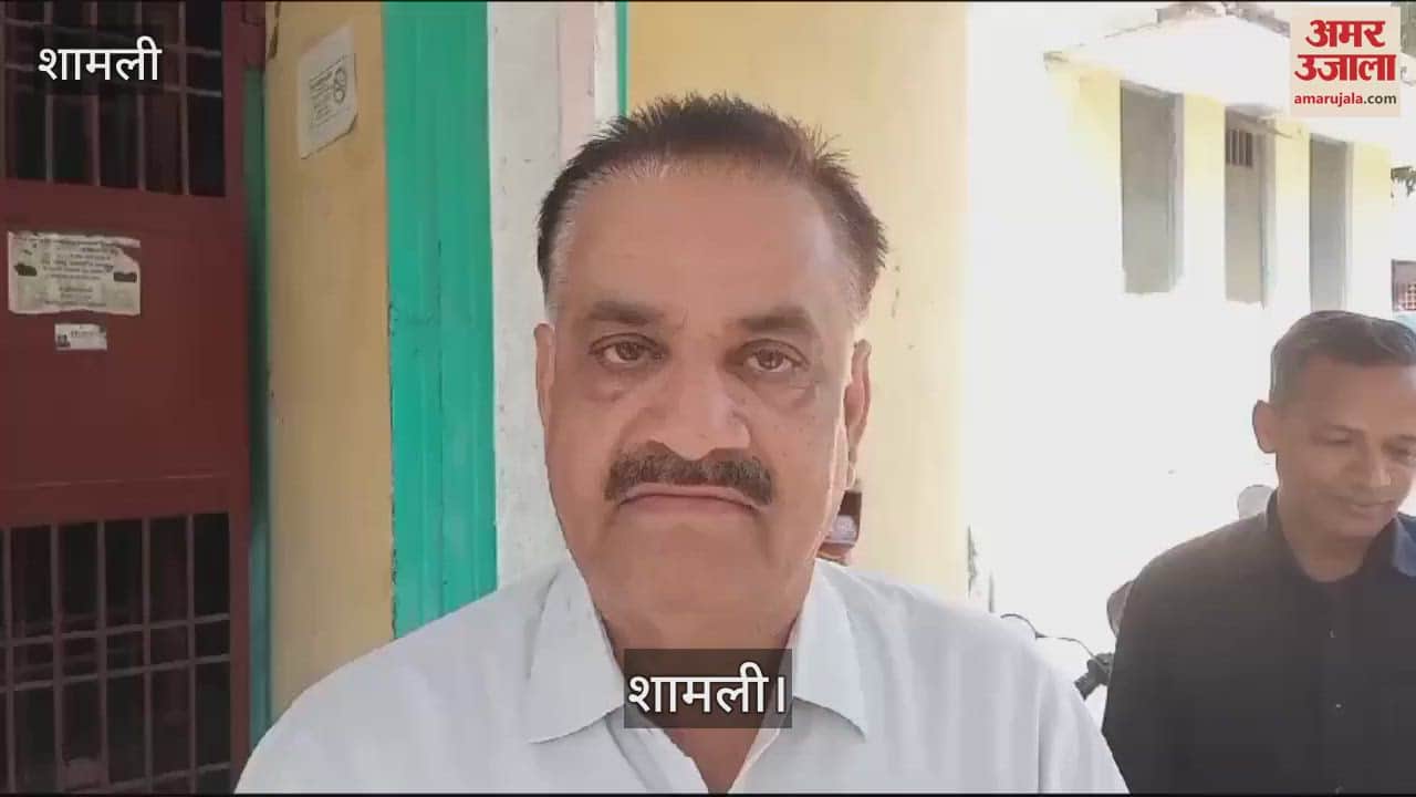 VIDEO : Teachers protested at the evaluation centre in Shamli, worked wearing black bands