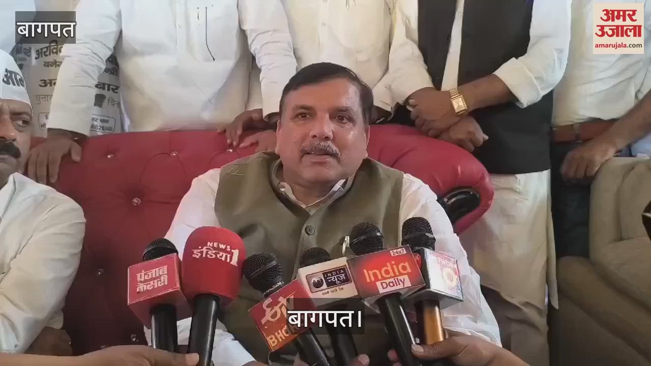 VIDEO : Rajya Sabha MP Sanjay Singh said in Baghpat- If you want to erase the signs of Aurangzeb, then demolish Red Fort and Taj Mahal