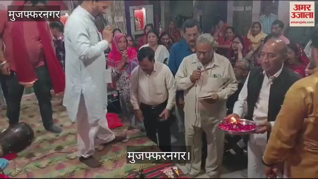 VIDEO : Gita Parivar organized weekly recitation in Muzaffarnagar