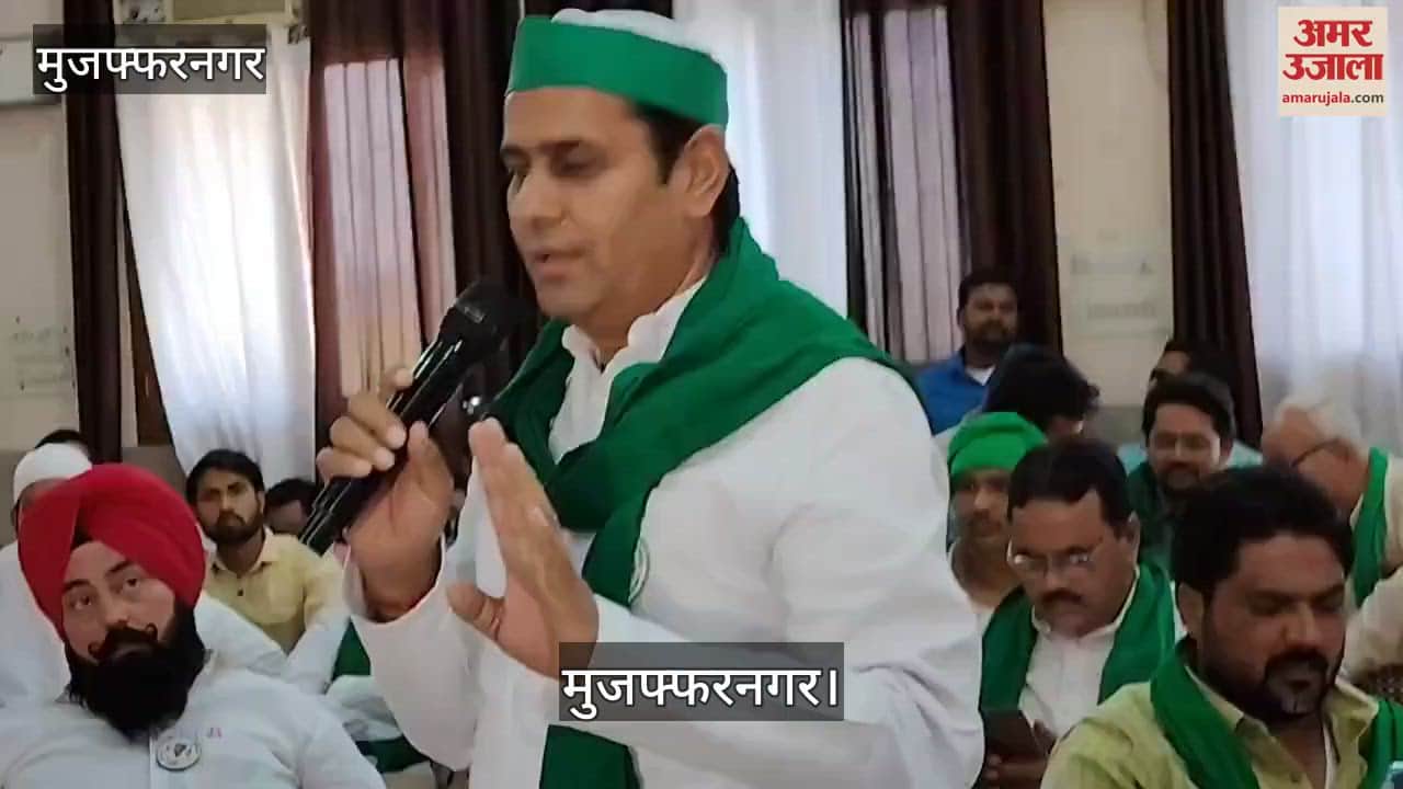 VIDEO : issue of overloaded sugarcane vehicles was raised on Kisan Diwas in Muzaffarnagar