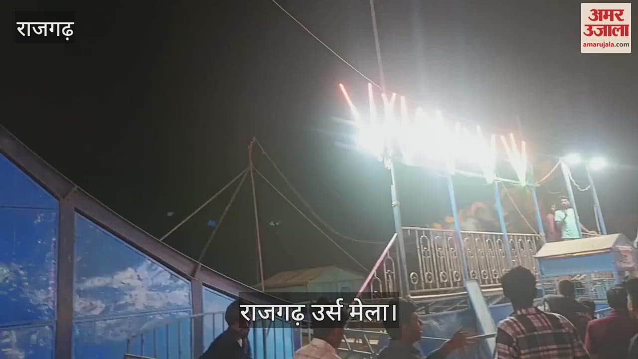 Rajgarh of MP, where new industries worth 500 crores are going to be set up