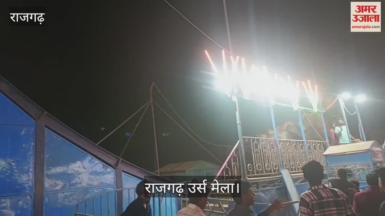 Rajgarh of MP, where new industries worth 500 crores are going to be set up