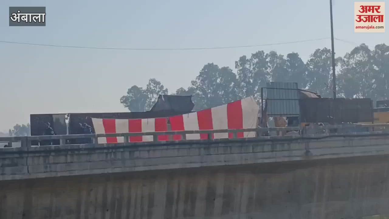 VIDEO : Ambala administration in Haryana begins process of removing barricades