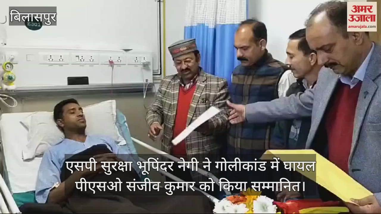 VIDEO : SP Security Bhupinder Negi honored PSO Sanjeev Kumar who was injured in the shootout